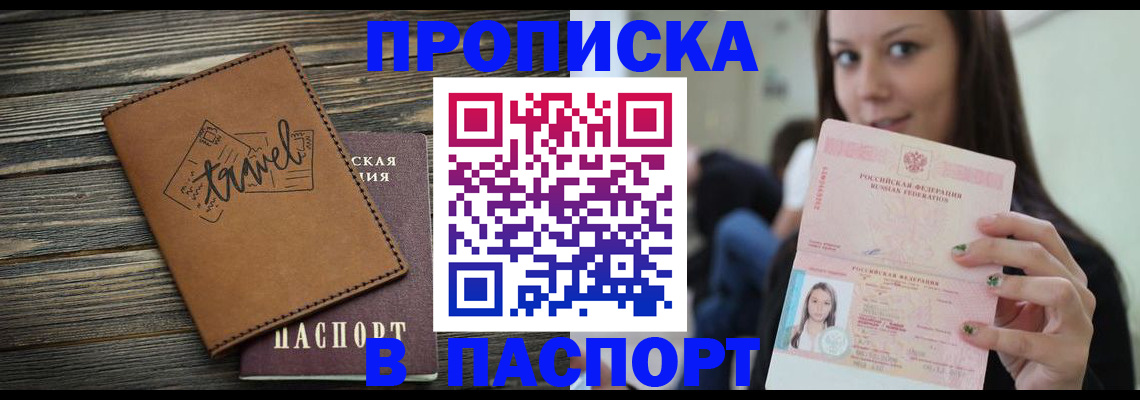 регистрация для дет. сада в Нижнекамске