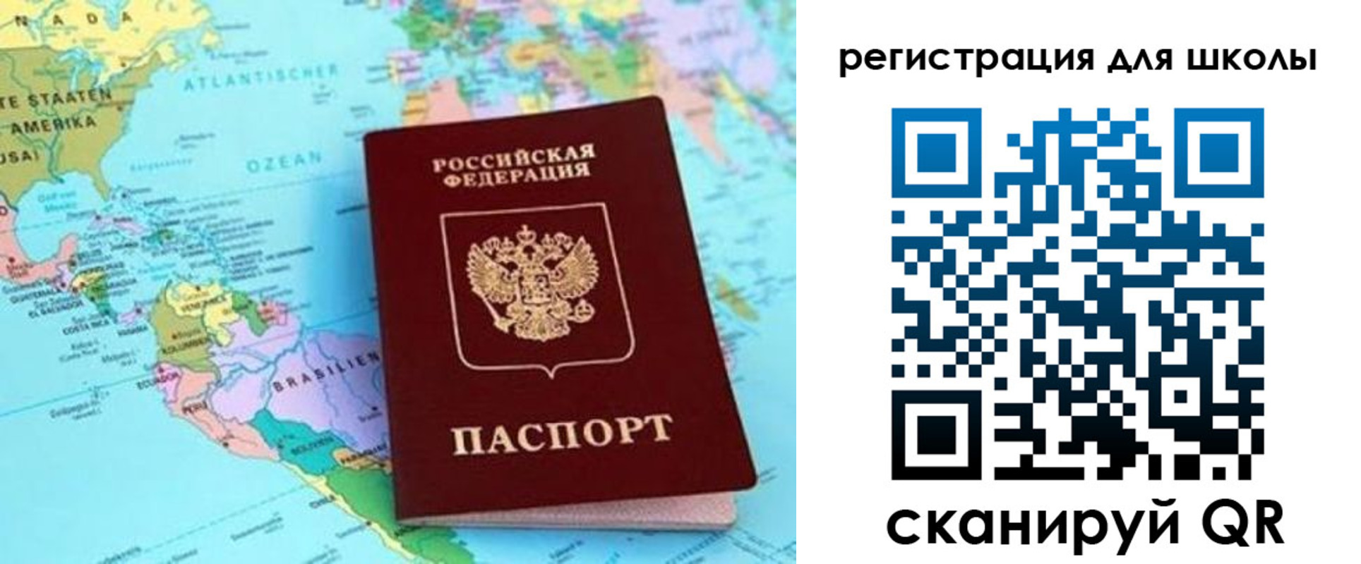 прописка иностранных граждан в Нижнекамске