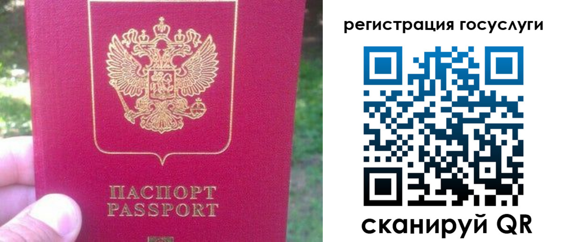 временная прописка в Нижнекамске